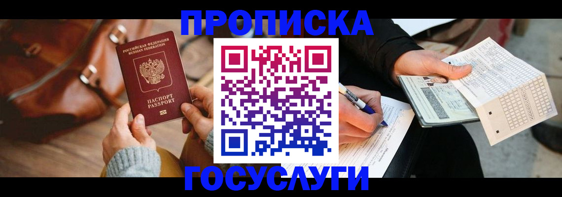 форма 3 в Лобне